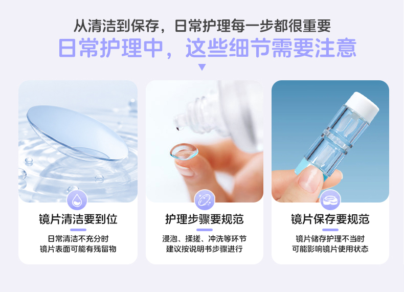 Magic Pure Care Solution 100mL detail image 2